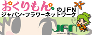 JFN