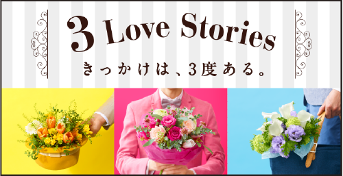 3 Love Stories